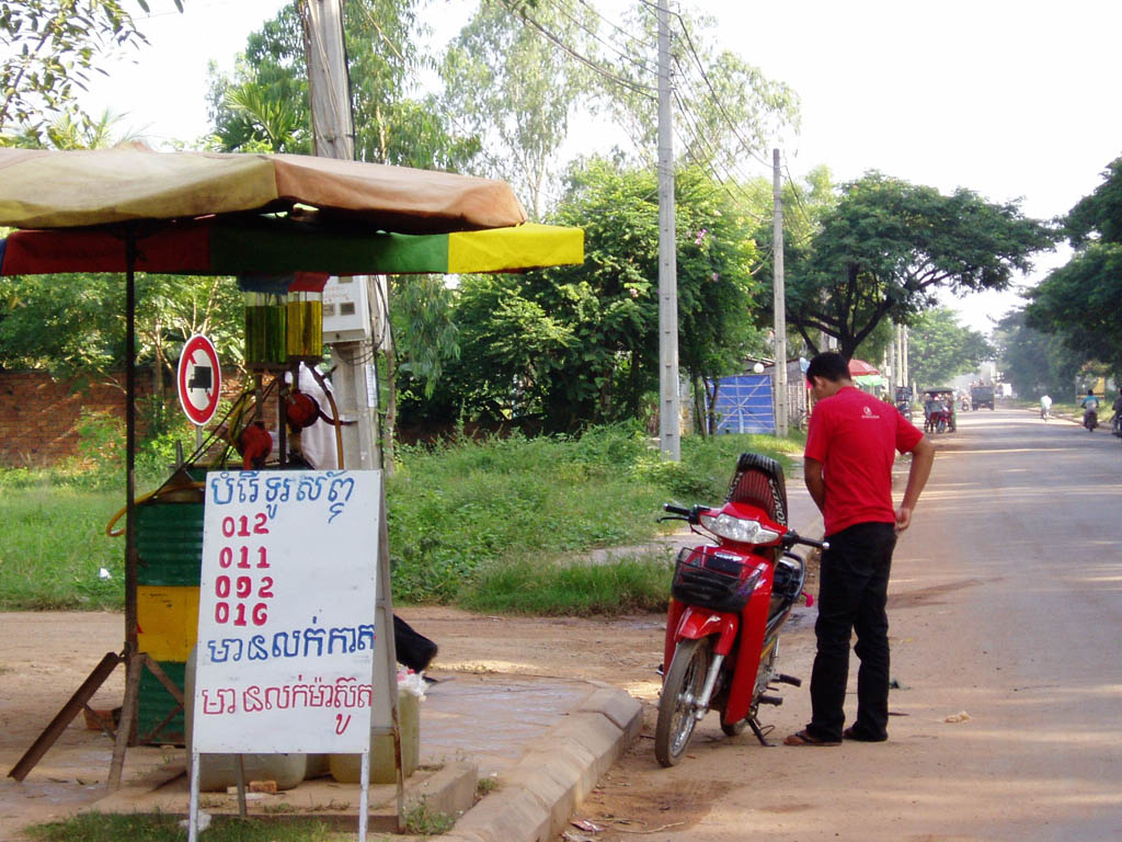 GasStation